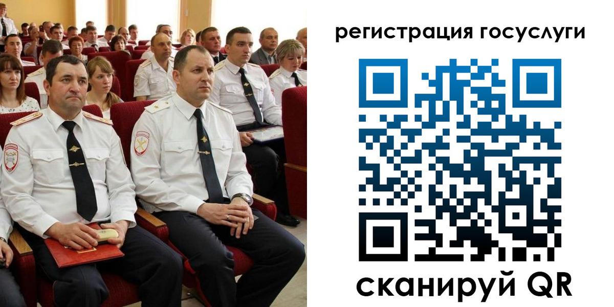прописка в Баймаке